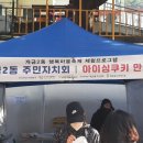 개금2동 건강생활지원센터 이미지