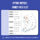 대신인력 이미지