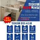 의대선배관리형스파르타독서실