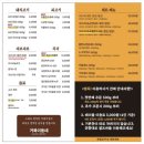 부산 사상 맛집 | 숙성 오겹살 맛집 거북이동네 사상점 솔직후기