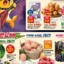 이마트 마포점 이미지