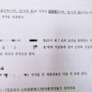 한솔용역