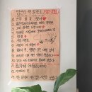 들에발전소 이미지