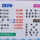 금성민박펜션 이미지
