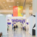2025 서울 코엑스 박람회 더메종 리빙페어 누잠 토퍼 매트리스 숙면꿀템 토퍼맛집