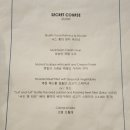 라티;시크릿셰프 이미지