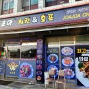 조아호프 이미지