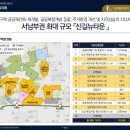 신동아7호