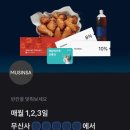 무신테크 이미지