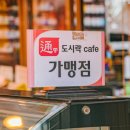 종로 핫플 데이트 코스 &lt;통인시장&gt; w.엽전도시락, 떡볶이, 통인스윗 에그타르트 서울 시장투어
