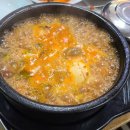 전라도 찌개마을