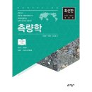예문사 이미지