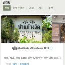 이너프포 이미지
