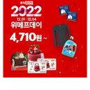 (유)신동진산업 | 12월 1일 캐시워크 돈버는 퀴즈 정답
