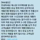 알뜰폰 개통 후기 [에스원모바일]