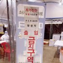 대머리근린공원 | 2022.02.13 주말도 검사가능한 신도림역 테크노 근린공원 임시선별검사소에서 음성확인서 발급받았어요 +_+