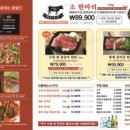 본갈비 이미지