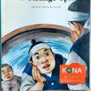 2. The Strange Spring (이상한 샘물) 이미지