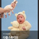 부산 아기사진 다즐스튜디오 50일 촬영 후기 👍✨