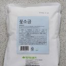 영진그린식품(주) 이미지