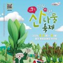 싱그러운 이미지