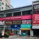 노원역 안경 저렴한 노원 안경점 으뜸플러스 썬글라스 구매 후기