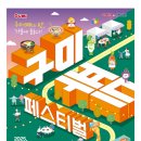 해온푸드