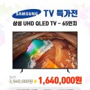 티브이부동산장터