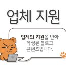 스카이홈크리닝 네이버블로그