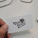 봉명아이파크세탁 | 천안커튼 블라인드 감각좋은 정반장과 함께하세요!