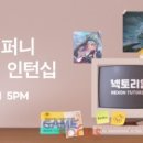 에이스인턴십 이미지