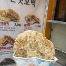 할미꿀호떡 이미지