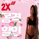 개포투엑스휘트니스 이미지