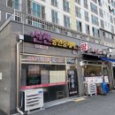 선진공인중개사사무소 이미지