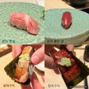 11650-16-114-14 | 여의도 가성비 오마카세 추천 "스시미소" 기념일 디너 10만원대 내돈내산 솔직후기