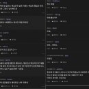 도깨비 PC방 이미지