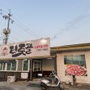 터줏골 | 충주 가성비 소갈비살 터줏골 솔직 후기! 넓은 주차장+참숯+조카들과의 힐링 타임