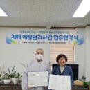 송산 노인 종합복지관 이미지