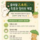 을미달 숏컷 이미지~~ 이미지