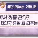 여기는 피씨방 이미지