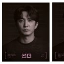 유기체 2019_8 이미지