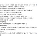 서울공덕초등학교 이미지