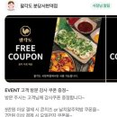 분당서현맛집 서현역닭갈비 팔각도 분당서현역점 솔직후기