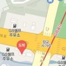 동문A주유소 이미지