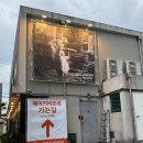 베이커리온유 이미지