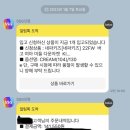 인팁클릭 이미지