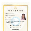 Design Dog | 스포츠경영관리사 실기 벼락치기 합격｜2025 1회차 문제 복기·2024 기출 문제