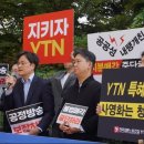 YTN 공정노동조합 이미지