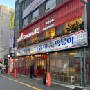 스타일PC방 | 홍대 놀거리 홍대 조폭 떡볶이 홍대 2호점 / 박정석 PC방 방문후기