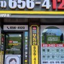 비전이편한공인중개사사무소 이미지